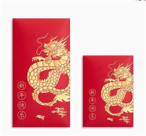 Year of the Dragon 2024 Red Packets 